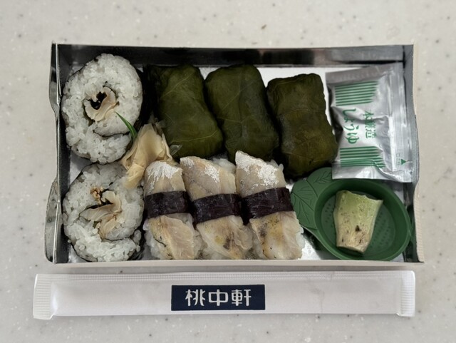 Tochuken Mishima Eki Minamiguchi Baiten - Mishima/Bento