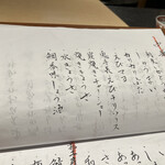 呑小路 やま岸 - 