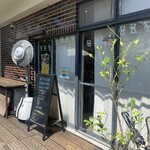 瀬戸内 ひだまり かき氷 - 