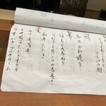 呑小路 やま岸 - 