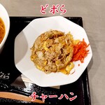 どボら - チャーハン