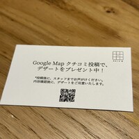 鶏焼き肉 囲 - 