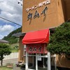 カムイ 大正店