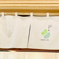 京都石塀小路豆ちゃ 日本橋 - 
