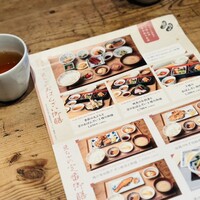京都石塀小路豆ちゃ 日本橋 - 