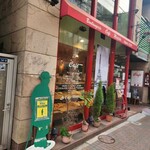 ベーカリーカフェ 明治堂 - 