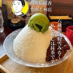 珈琲屋暖香 - 料理写真: