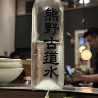 やきとり 嶋家 - 