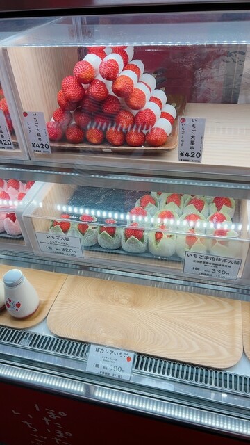 いちご大福専門店 ぽたぽたいちご 帯広ポップアップショップ - 帯広（大福）の写真