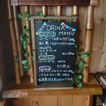 splendore - 店内 黒板 DRINK MENU