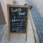 splendore - 店頭 立て看板 Lunch time 本日のランチ