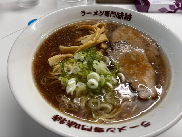味特 豊岡店（あじとく） - 旭川四条（ラーメン）の写真