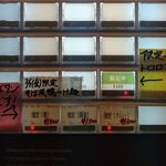 鴨出汁中華蕎麦 麺屋yoshiki - 