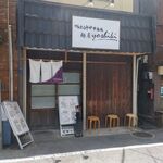 鴨出汁中華蕎麦 麺屋yoshiki - 