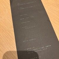 中目黒 いぐち 本店 - 