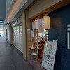 そばじ アトレ川崎店