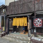 焼肉ヤンバン - 