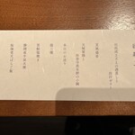 おちあいろう - 