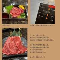 焼肉たまき 京橋店 - 