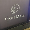 GoriMasa