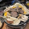 炭火焼ジンギスカン ポッケ