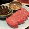 炭火焼肉ホルモン うらら