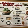 元祖もつ鍋楽天地 天神本店