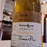 ラ・トゥーエル - 