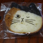 ねこねこ食パン  - 料理写真: