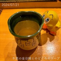 鮨 しゅんぺい - 