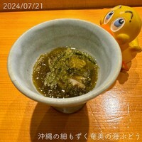 鮨 しゅんぺい - 