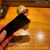 鮨 しゅんぺい - 