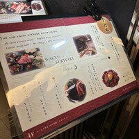 銀座 牛乃季 - 