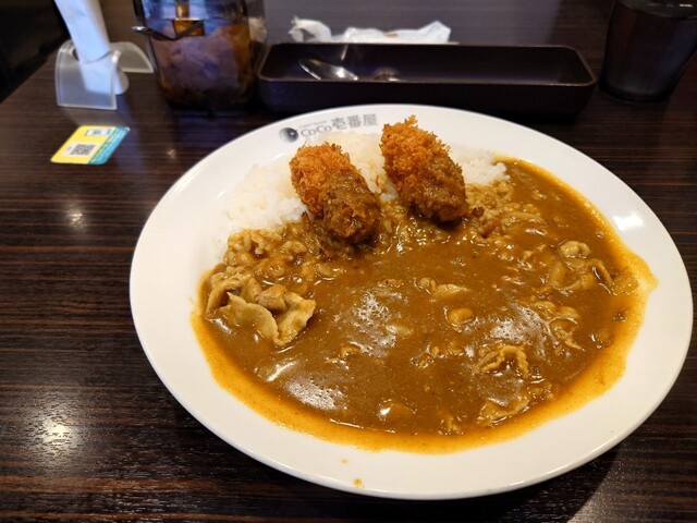 CoCo壱番屋 泉中央駅店 &ndash; 仙台のカレー専門店