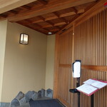 うなぎ亭 友栄 - 店舗前