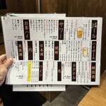 焼肉ホルモン ボンズ - 