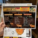 焼肉ホルモン ボンズ - 