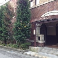 芦屋モノリス - 