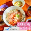 舟屋食堂