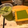 MACCHA HOUSE 抹茶館 善光寺仲見世通り店