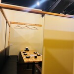 個室居酒屋 大宮の舞 - 