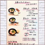 ふうりんらーめん - 