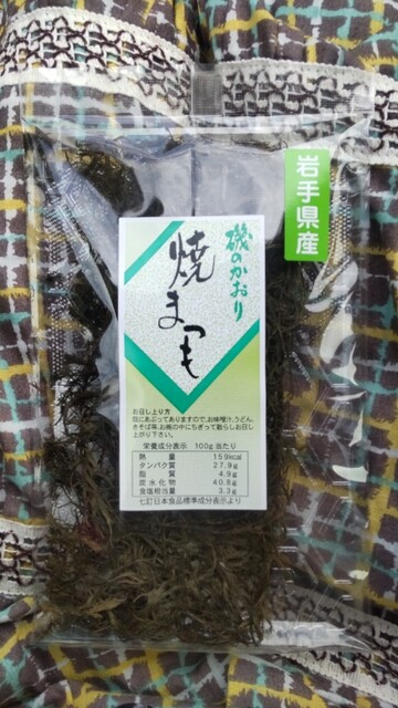 菜旬館 - 前沢（その他）の写真