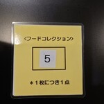 ビリヤニ大澤 - 