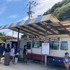 からつバーガー 岩野店