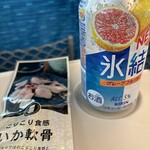 ベルマートキヨスク  - 