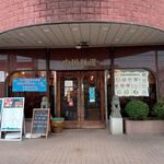 中国料理　王味 - 