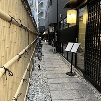 串揚げとワイン Ohana 北浜店  - 