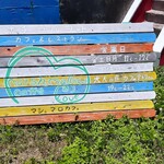 マシュマロカフェ - 