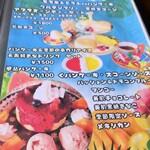 マシュマロカフェ - 